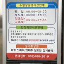 남부대학교 수영장