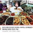 정궁중화요리 이미지