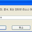 와바 - 수원시 영통구 청명남로28번길 7 | 와바