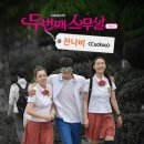 스무 이미지