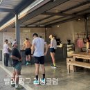 발리 크레이트 카페 매주 화/목 짱구 러닝클럽 후기