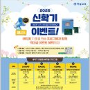 하늘교육 이미지