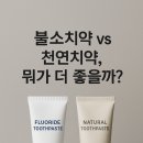 더심플란트치과의원 네이버블로그