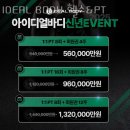 아이디얼바디(IDEAL BODY) | 방이동헬스 IDEAL BODY 헬스&amp;PT 시설 리뷰