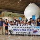 용인대 석사 태권스쿨 이미지