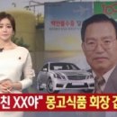 마마식품
