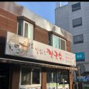 관양골맛있는칼국수