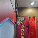 딱이야노래연습장 이미지