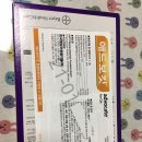 위드팜굿모닝약국 이미지