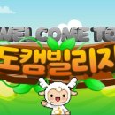 도너스데이