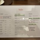 하이드커피 이미지