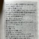 온책읽기 독서회 | 츠바키 문구점 /오가와 이토 장편소설(용답독서회4회차 선정도서)