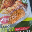 하림허브 | 코스트코 하림 허브 스모크 닭가슴살 후기