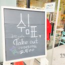 산내공방