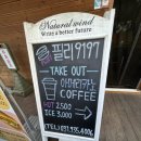 필리9197 이미지