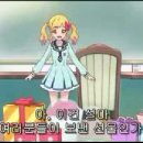 아이카츠 스타즈11화 이미지