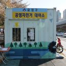 온천장역 북측공영주차장 내 이미지