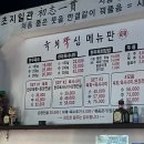 육회뚝심 이미지