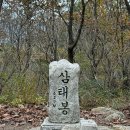 신흥잔치국수 이미지