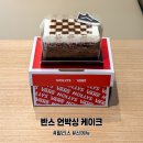 케이크가예쁘다 | 할리스 신메뉴 반스 언박싱 케이크 가격 후기, 스니커즈 박스 예쁘다!