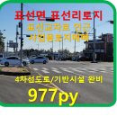 표선교차로 이미지