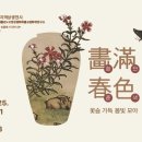 김천시립박물관 전시실 이미지