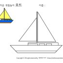 색칠