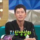 TJ기획