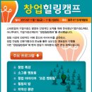 한국기업가정신개발원 이미지