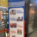 지에스25 한화리조트 거제점 이미지