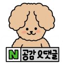 벌툰울진 이미지