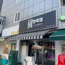 고담정육점 이미지