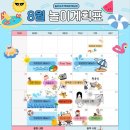 놀러오개 애견유치원 애견호텔 북위례 하남점 이미지