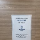 강북한의원 | 강북신광한의원 : 8체질검사 (내 몸의 체질 찾기)