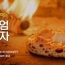 우리집피자 이미지