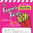 해광식품 이미지
