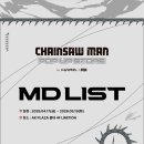 GS25 변동스타 이미지