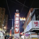 은성이네양곱창 이미지