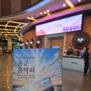KBS | KBS홀 2026 공군음악회 후기