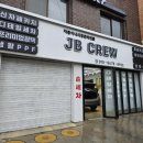 은평구세차장 제이비크루 실내외부 손세차 후기