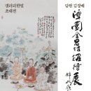 *그림빛명상 한재이목 다부茶賦전에 초대합니다. 이미지