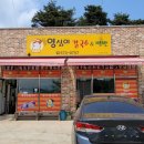 0심이칼국수