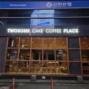 신한은행사거리 이미지