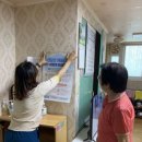 속초경로당 이미지