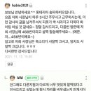 롯데리아 송파하비오점