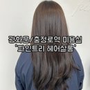주희쌀롱 이미지