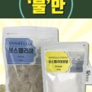 더블에스푸드 이미지