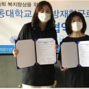 사회근로복지관 이미지