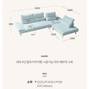 레미라움 | 에싸소파 프라도 카우치 후기(ft.쇼파선택이유 및 등쿠션 구입)