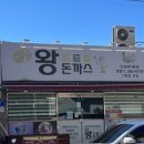 양산브라운도트 북부점 이미지